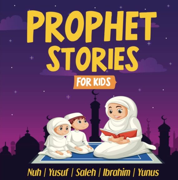 Stories of the Prophets Musa