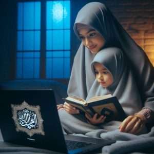 online quran reading,online quran, quran academy, quran reading, quran recitation.