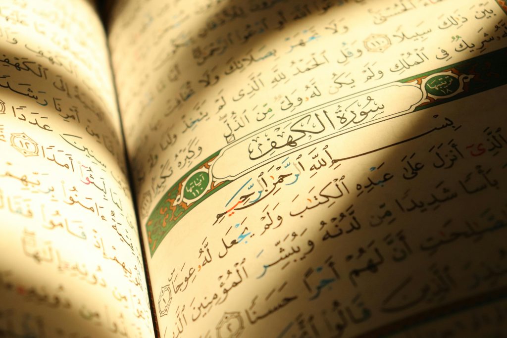 quran teacher uk, tajweed classes online, learn quran online uk,best reading quran, quran tutor near me,
